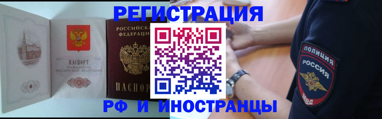 найти адрес прописки в Елизово