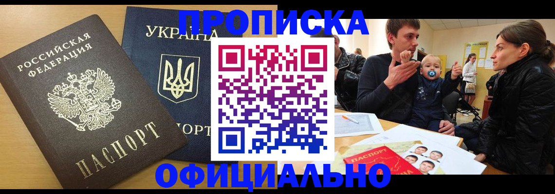 найти адрес прописки в Елизово