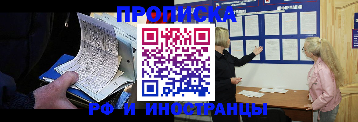 форма 3 в Елизово